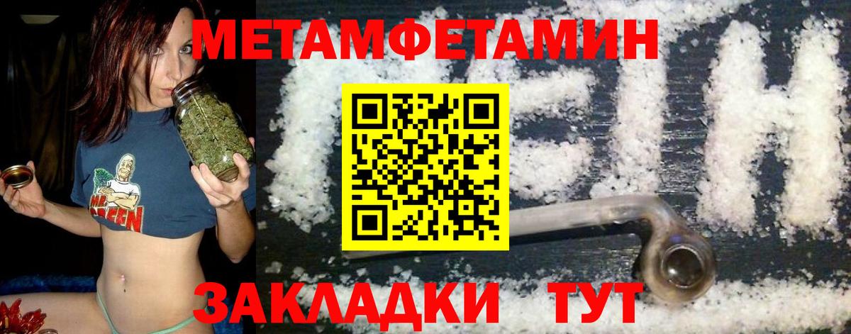 Амфетамин 98%  Амфетамин  Новошахтинск  Вход с VPN 