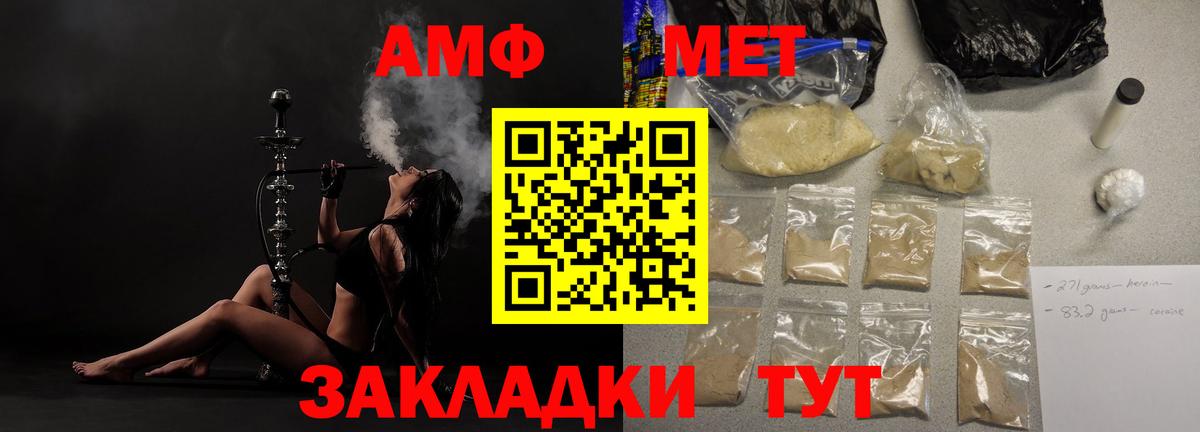 Конопля Новошахтинск