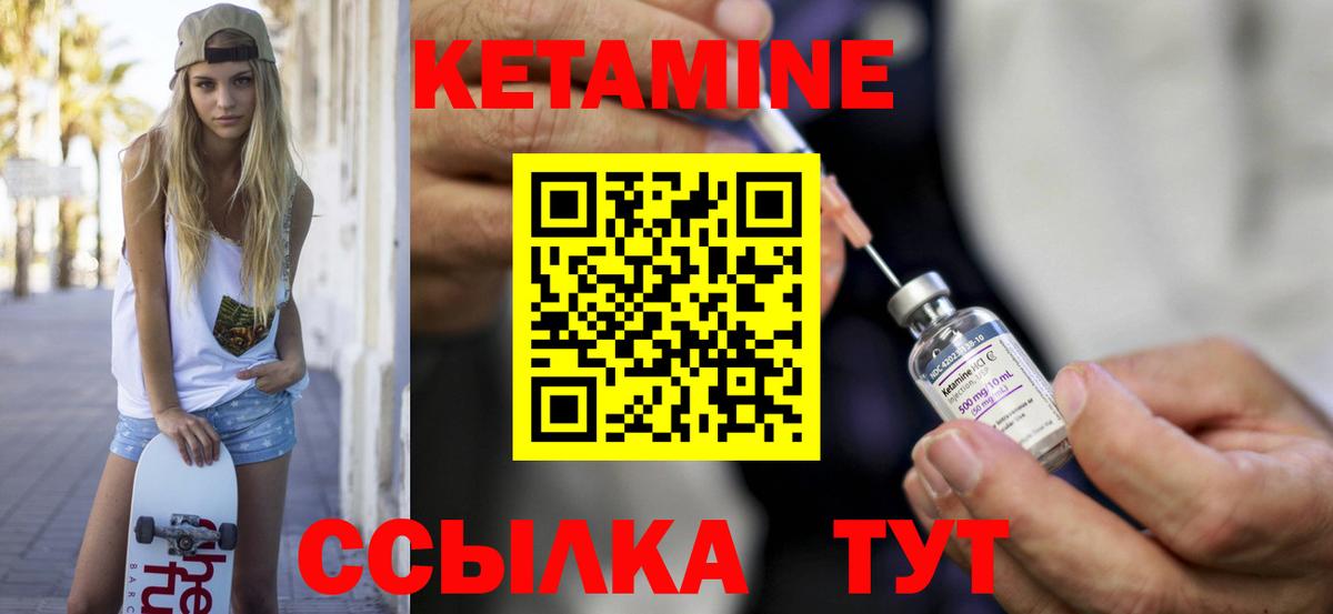 Новошахтинск  hydra зеркало  Вход с VPN  Кетамин ketamine 