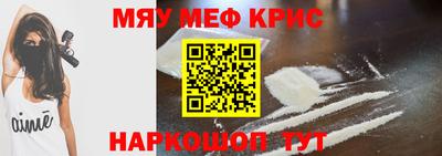 СК Рузаевка
