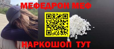 гидра Рыбинск