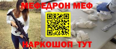гидра Рыбинск