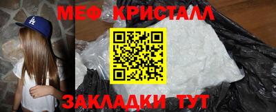 гидра Рыбинск