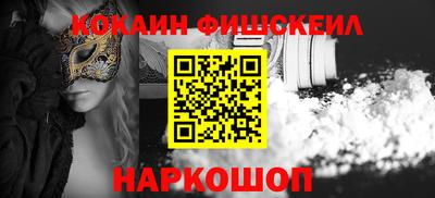СК Рузаевка