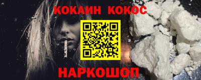 гидра Рыбинск