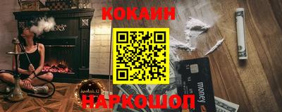 гидра Рыбинск