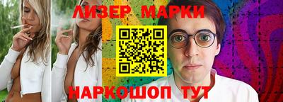 гидра Рыбинск