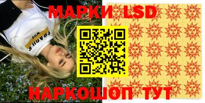гидра Рыбинск