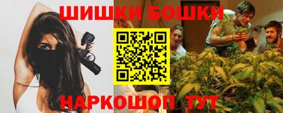 гидра Рыбинск