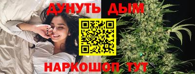 мескалин Рязань