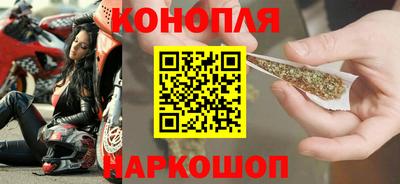 мескалин Рязань