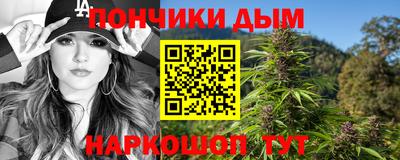 гидра Рыбинск