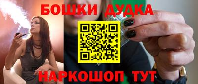 мескалин Рязань