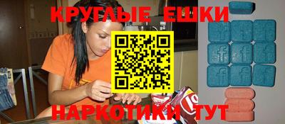 мескалин Рязань