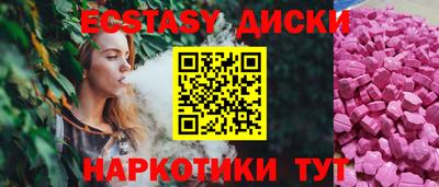 мескалин Рязань