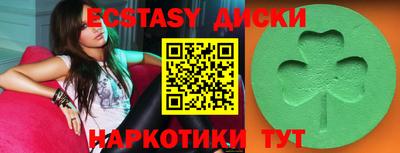 гидра Рыбинск