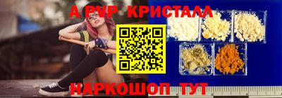 мескалин Рязань