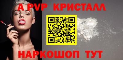 мескалин Рязань
