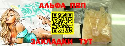 мескалин Рязань