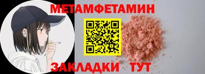 гидра Рыбинск