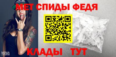гидра Рыбинск