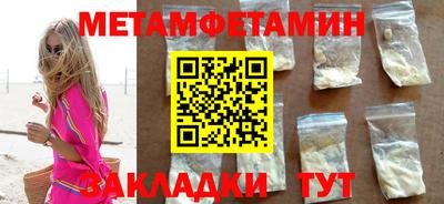 гидра Рыбинск
