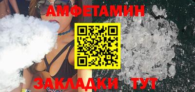 мескалин Рязань