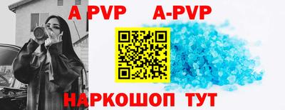 гидра Рыбинск