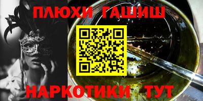 гидра Рыбинск