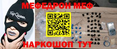гидра Рыбинск
