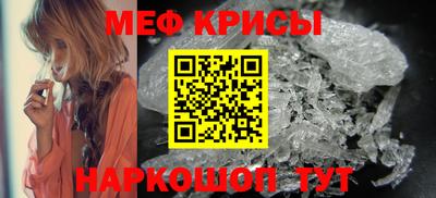 гидра Рыбинск