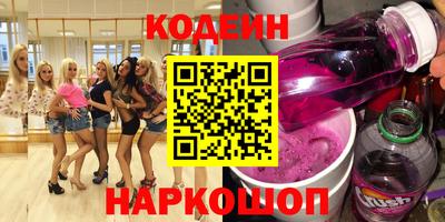 мескалин Рязань