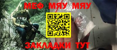 мескалин Рязань