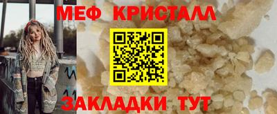 СК Рузаевка