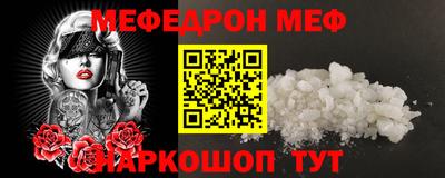 гидра Рыбинск