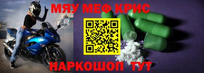 СК Рузаевка
