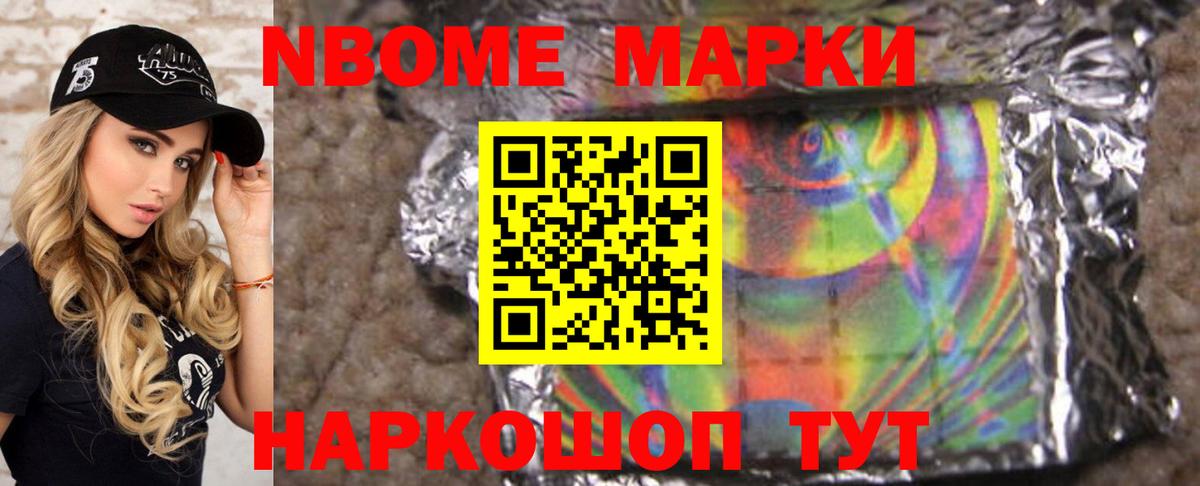 LSD-25 экстази кислота Новошахтинск