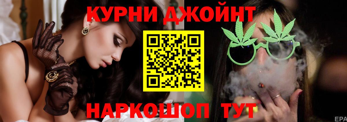 Марихуана LSD WEED Новошахтинск